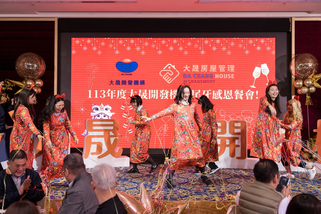 [活動攝影]2024大晟開發機構尾牙-最專業的團隊完成每場完美活動攝影，拍的不只好更要快! #活動拍立得