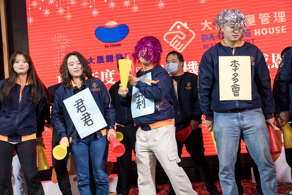 [活動攝影]2024大晟開發機構尾牙-最專業的團隊完成每場完美活動攝影，拍的不只好更要快! #活動攝影