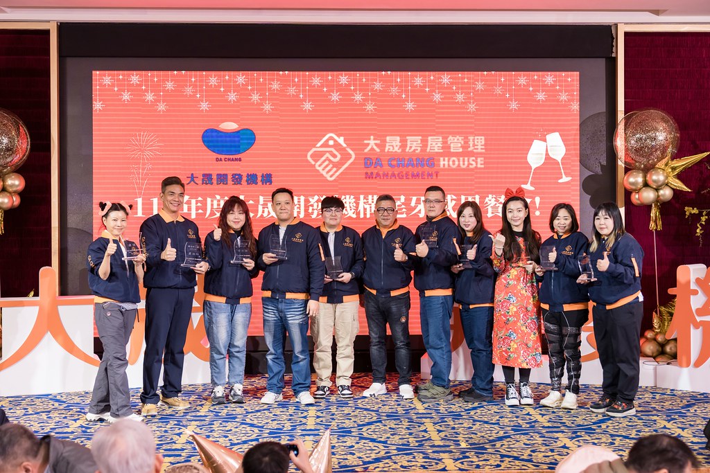 [活動攝影]2024大晟開發機構尾牙-最專業的團隊完成每場完美活動攝影，拍的不只好更要快! #活動拍立得