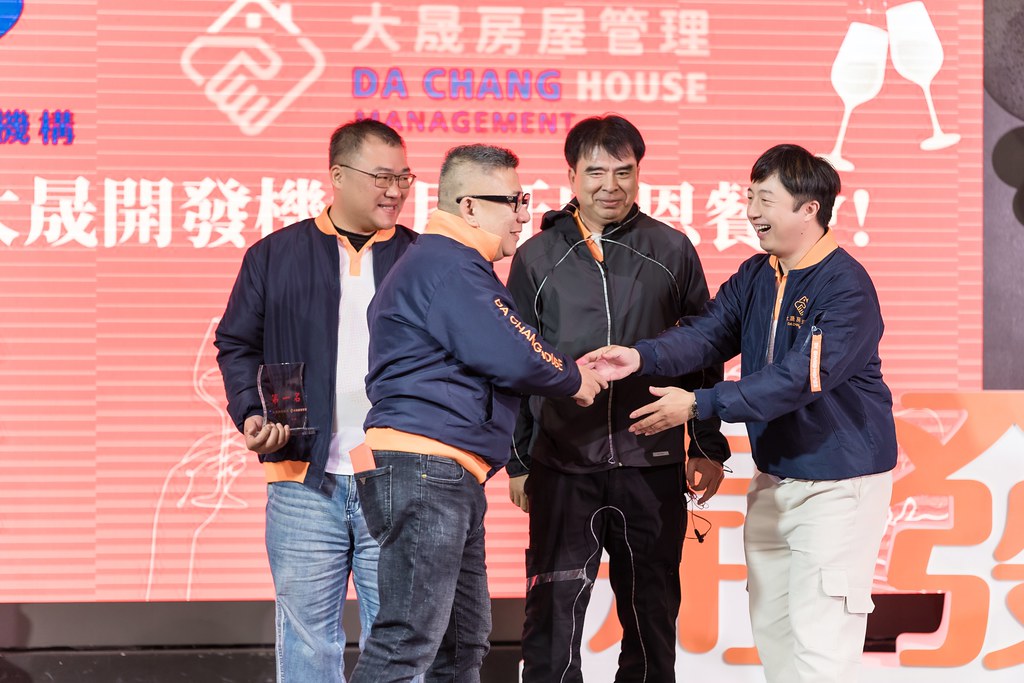 [活動攝影]2024大晟開發機構尾牙-最專業的團隊完成每場完美活動攝影，拍的不只好更要快! #雲端攝影