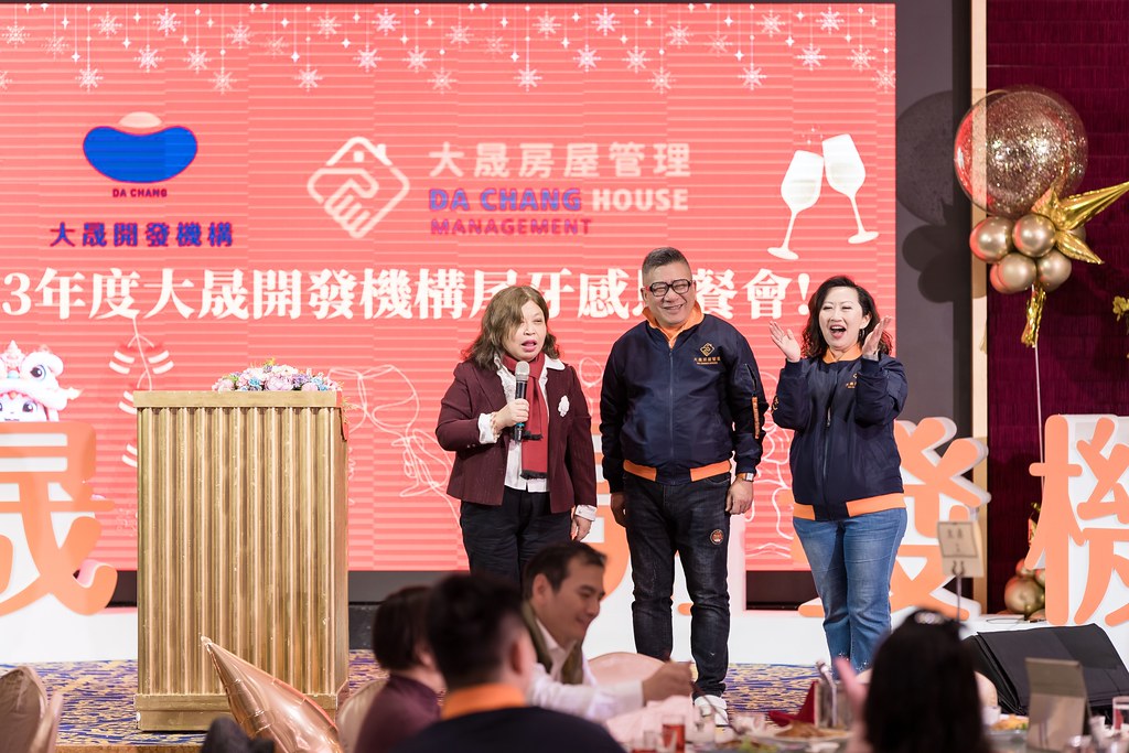 [活動攝影]2024大晟開發機構尾牙-最專業的團隊完成每場完美活動攝影，拍的不只好更要快! #即拍即印