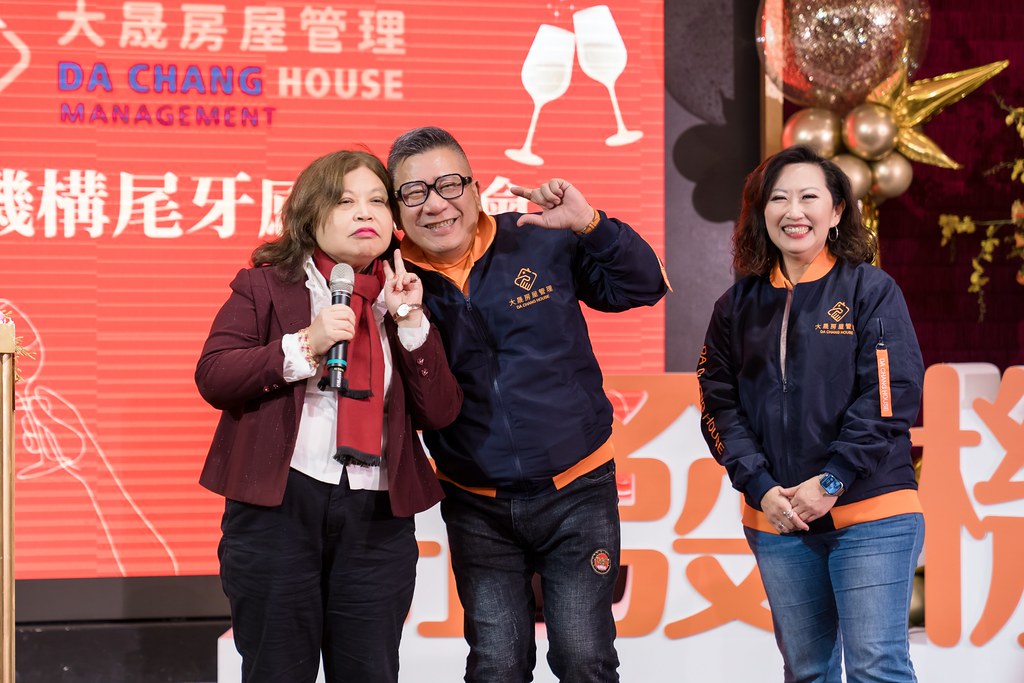 [活動攝影]2024大晟開發機構尾牙-最專業的團隊完成每場完美活動攝影，拍的不只好更要快! #雲端攝影