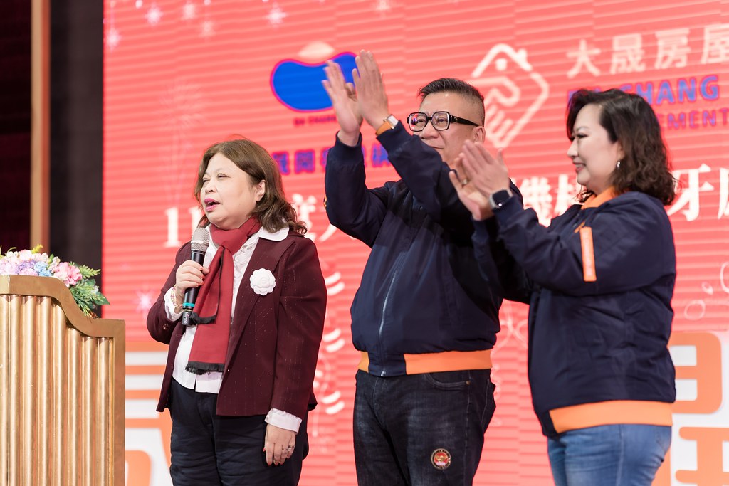 [活動攝影]2024大晟開發機構尾牙-最專業的團隊完成每場完美活動攝影，拍的不只好更要快! #雲端攝影