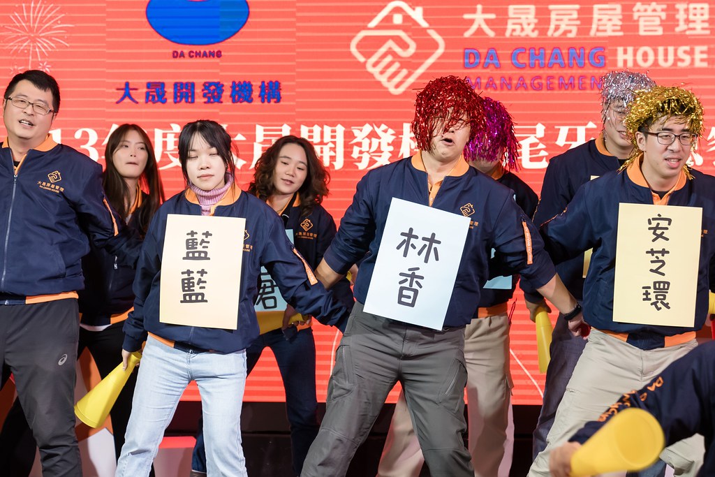 [活動攝影]2024大晟開發機構尾牙-最專業的團隊完成每場完美活動攝影，拍的不只好更要快! #即時攝影