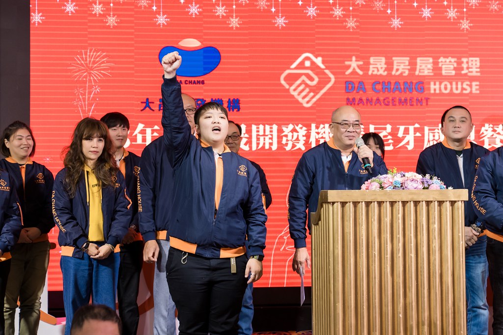 [活動攝影]2024大晟開發機構尾牙-最專業的團隊完成每場完美活動攝影，拍的不只好更要快! #雲端攝影