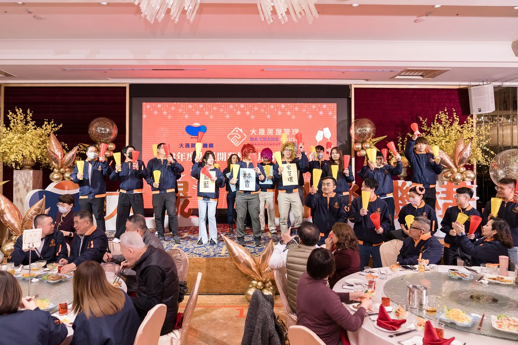 [活動攝影]2024大晟開發機構尾牙-最專業的團隊完成每場完美活動攝影，拍的不只好更要快! #即時攝影
