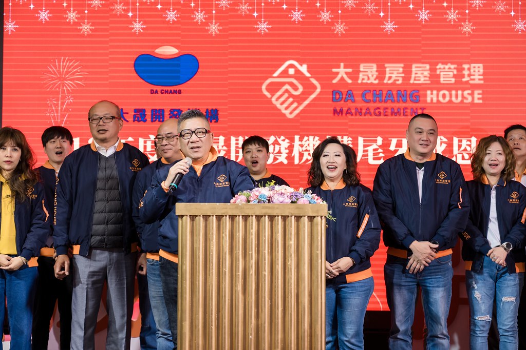 [活動攝影]2024大晟開發機構尾牙-最專業的團隊完成每場完美活動攝影，拍的不只好更要快! #尾牙攝影