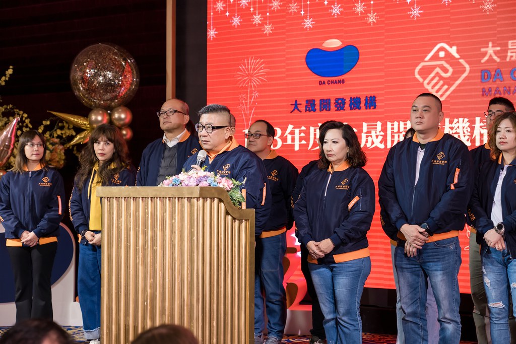 [活動攝影]2024大晟開發機構尾牙-最專業的團隊完成每場完美活動攝影，拍的不只好更要快! #尾牙攝影