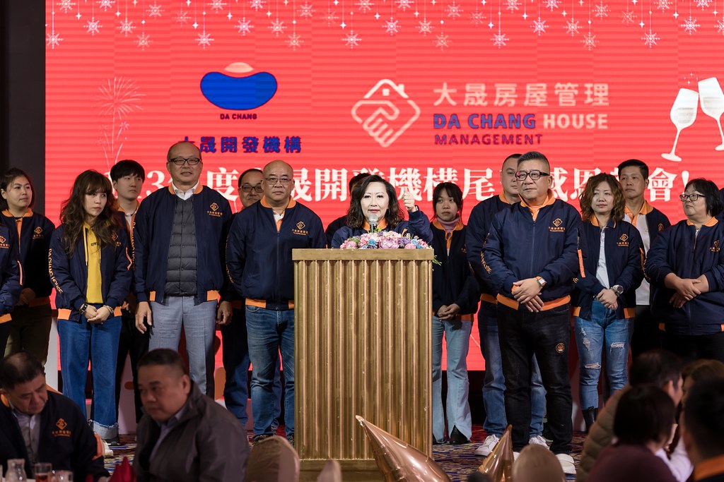 [活動攝影]2024大晟開發機構尾牙-最專業的團隊完成每場完美活動攝影，拍的不只好更要快! #活動拍立得