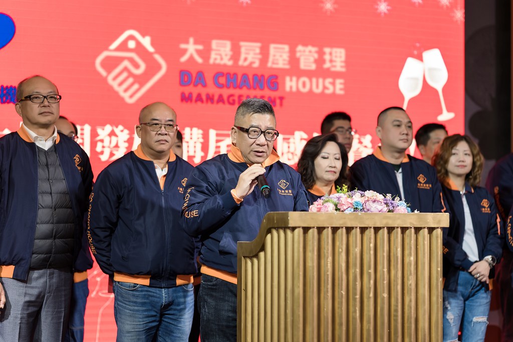 [活動攝影]2024大晟開發機構尾牙-最專業的團隊完成每場完美活動攝影，拍的不只好更要快! #尾牙攝影