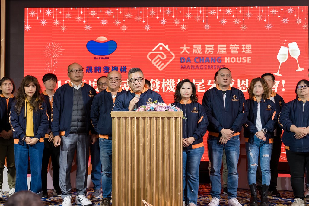 [活動攝影]2024大晟開發機構尾牙-最專業的團隊完成每場完美活動攝影，拍的不只好更要快! #即時攝影