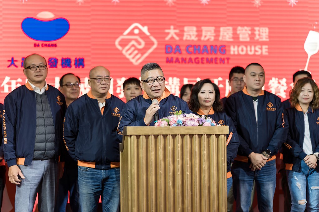 [活動攝影]2024大晟開發機構尾牙-最專業的團隊完成每場完美活動攝影，拍的不只好更要快! #活動攝影