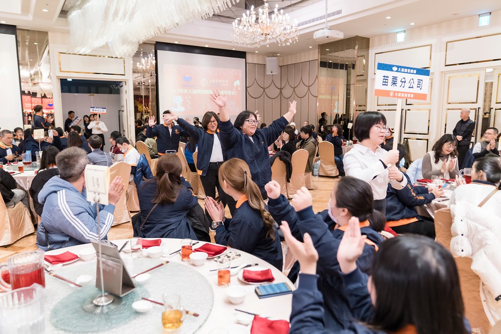 [活動攝影]2024大晟開發機構尾牙-最專業的團隊完成每場完美活動攝影，拍的不只好更要快! #即時攝影