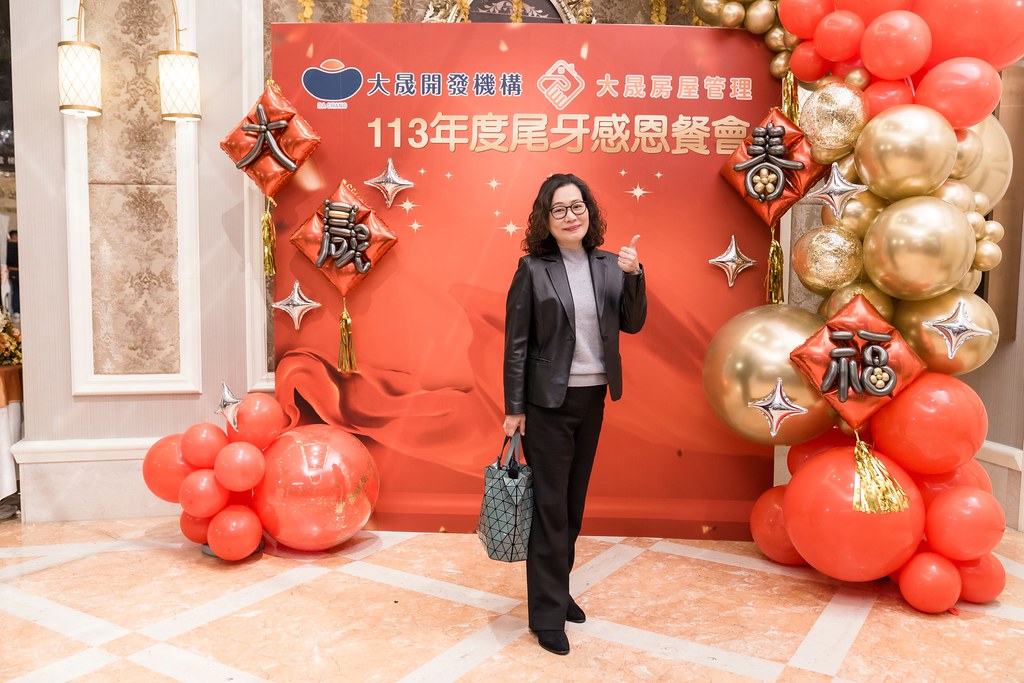 [活動攝影]2024大晟開發機構尾牙-最專業的團隊完成每場完美活動攝影，拍的不只好更要快! #活動攝影