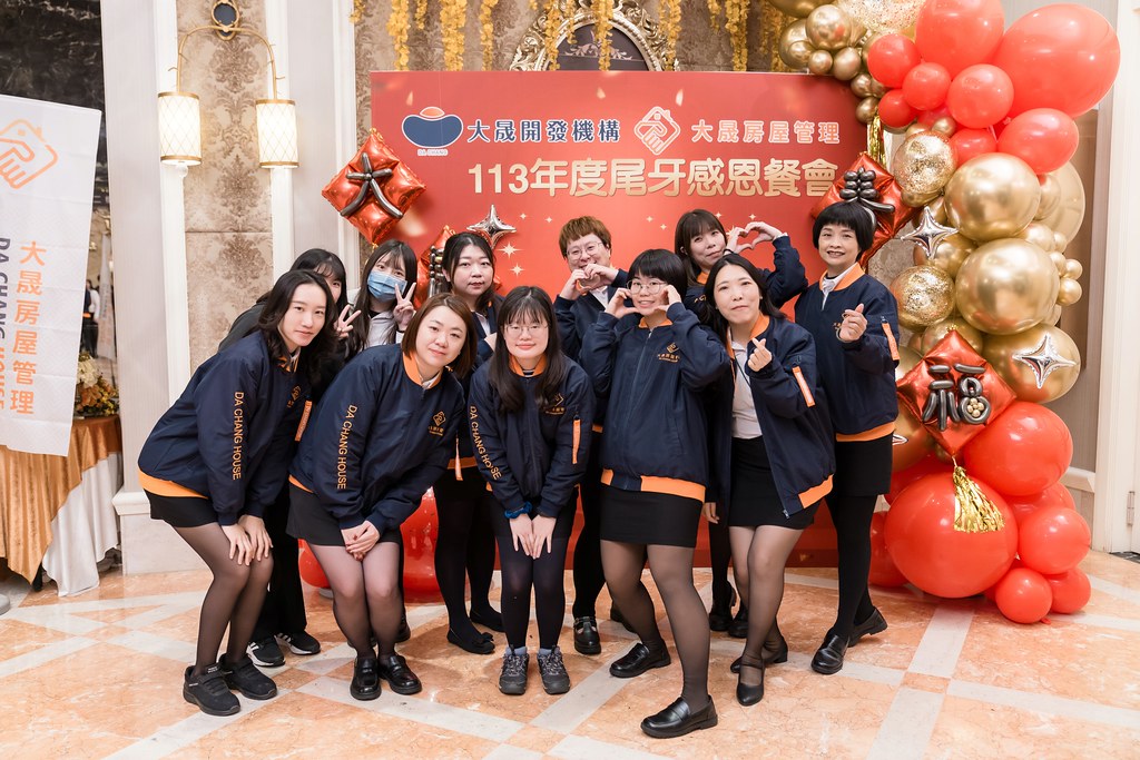 [活動攝影]2024大晟開發機構尾牙-最專業的團隊完成每場完美活動攝影，拍的不只好更要快! #尾牙攝影
