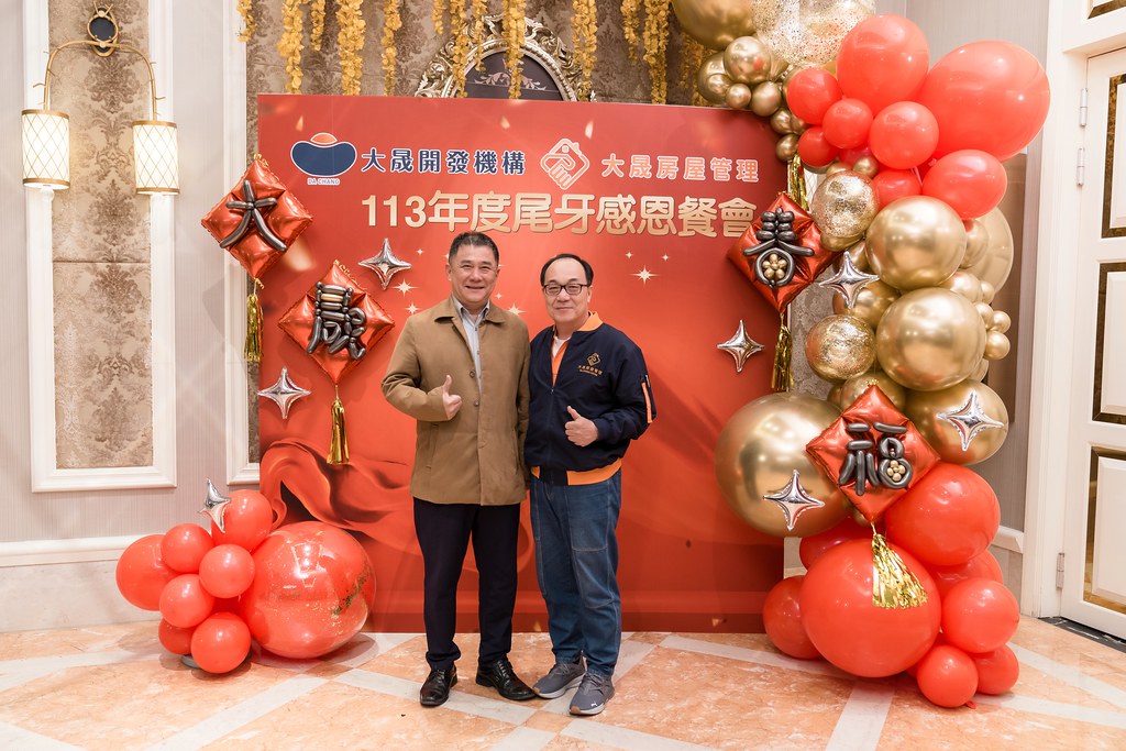 [活動攝影]2024大晟開發機構尾牙-最專業的團隊完成每場完美活動攝影，拍的不只好更要快! #即時攝影