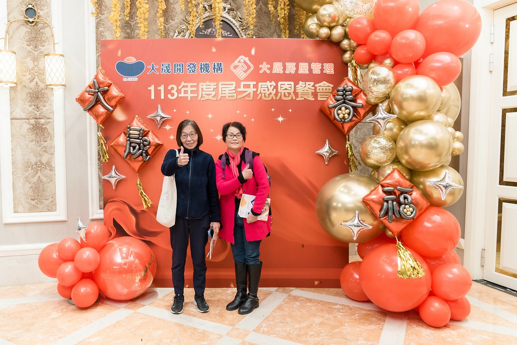 [活動攝影]2024大晟開發機構尾牙-最專業的團隊完成每場完美活動攝影，拍的不只好更要快! #即拍即印