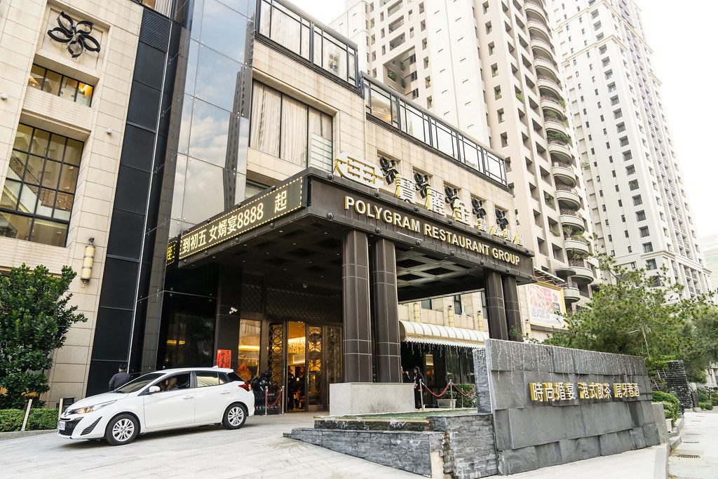 [活動攝影]2024大晟開發機構尾牙-最專業的團隊完成每場完美活動攝影，拍的不只好更要快! #雲端攝影