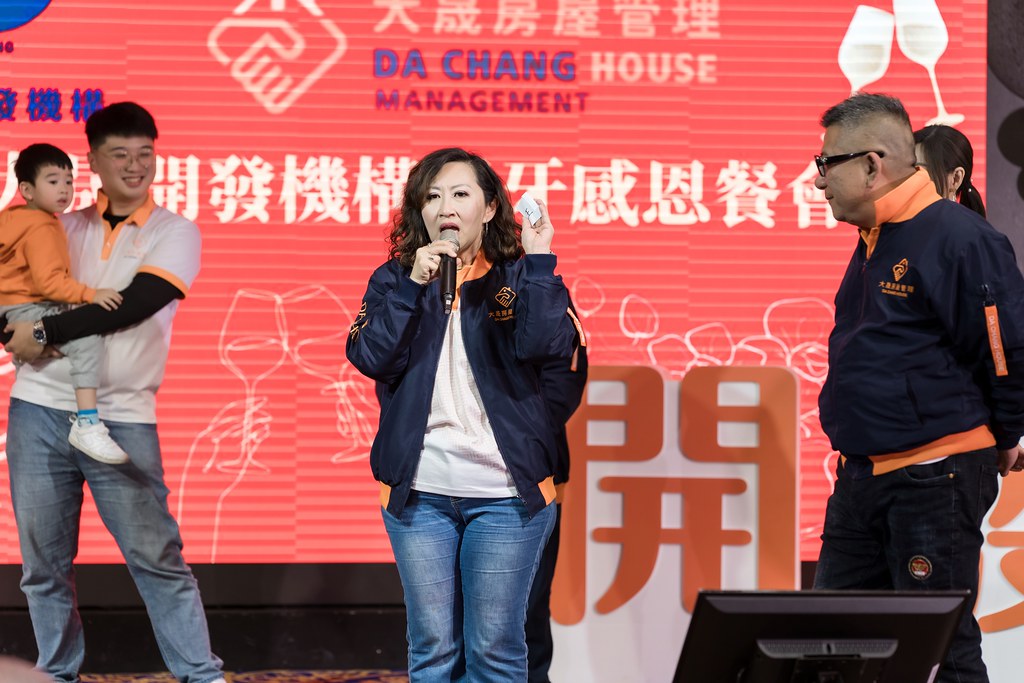 [活動攝影]2024大晟開發機構尾牙-最專業的團隊完成每場完美活動攝影，拍的不只好更要快! #活動攝影