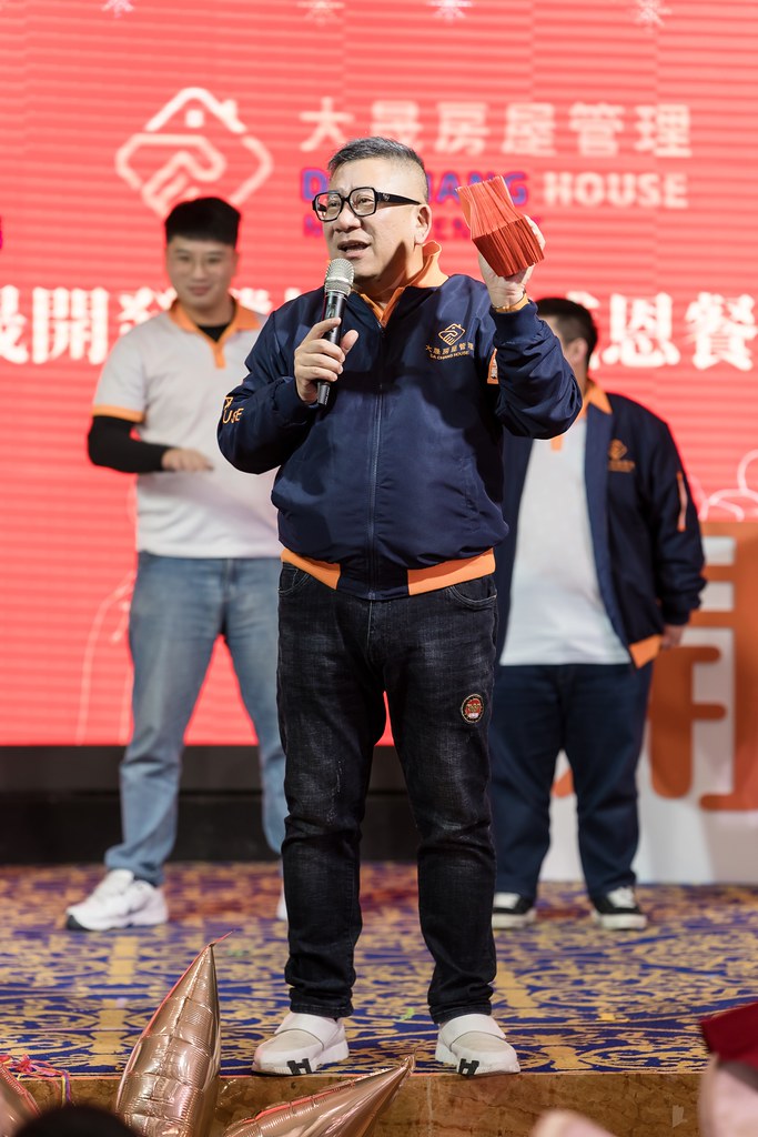 [活動攝影]2024大晟開發機構尾牙-最專業的團隊完成每場完美活動攝影，拍的不只好更要快! #活動拍攝