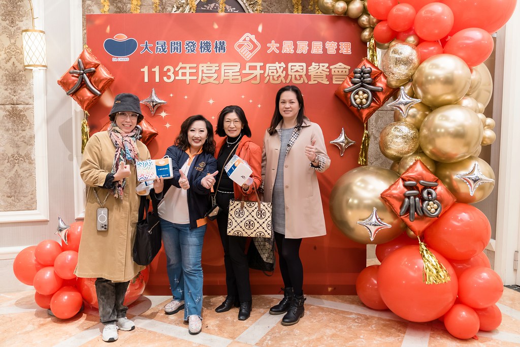 [活動攝影]2024大晟開發機構尾牙-最專業的團隊完成每場完美活動攝影，拍的不只好更要快! #尾牙攝影