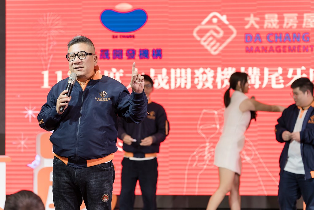 [活動攝影]2024大晟開發機構尾牙-最專業的團隊完成每場完美活動攝影，拍的不只好更要快! #即拍即印