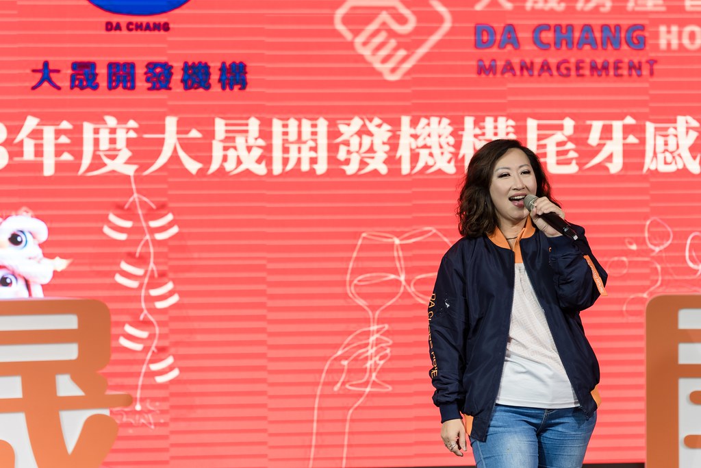 [活動攝影]2024大晟開發機構尾牙-最專業的團隊完成每場完美活動攝影，拍的不只好更要快! #雲端攝影