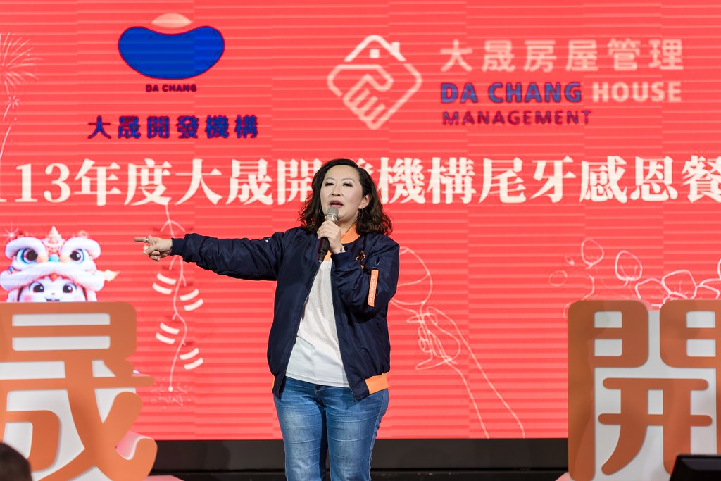 [活動攝影]2024大晟開發機構尾牙-最專業的團隊完成每場完美活動攝影，拍的不只好更要快! #活動拍立得