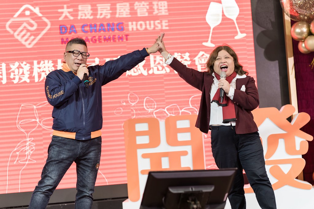 [活動攝影]2024大晟開發機構尾牙-最專業的團隊完成每場完美活動攝影，拍的不只好更要快! #雲端攝影