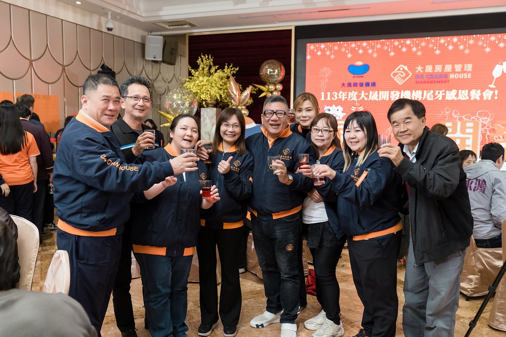 [活動攝影]2024大晟開發機構尾牙-最專業的團隊完成每場完美活動攝影，拍的不只好更要快! #即時攝影