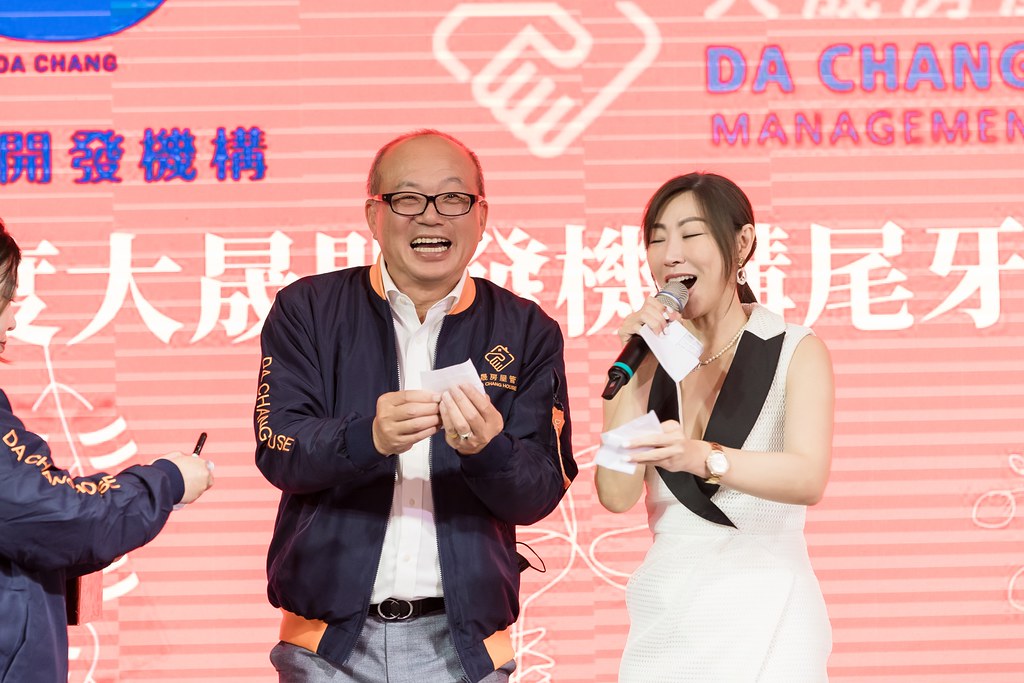 [活動攝影]2024大晟開發機構尾牙-最專業的團隊完成每場完美活動攝影，拍的不只好更要快! #活動拍攝