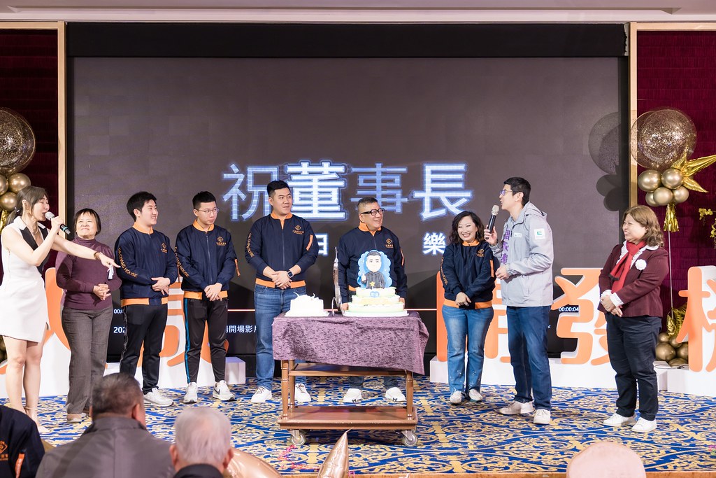 [活動攝影]2024大晟開發機構尾牙-最專業的團隊完成每場完美活動攝影，拍的不只好更要快! #尾牙攝影