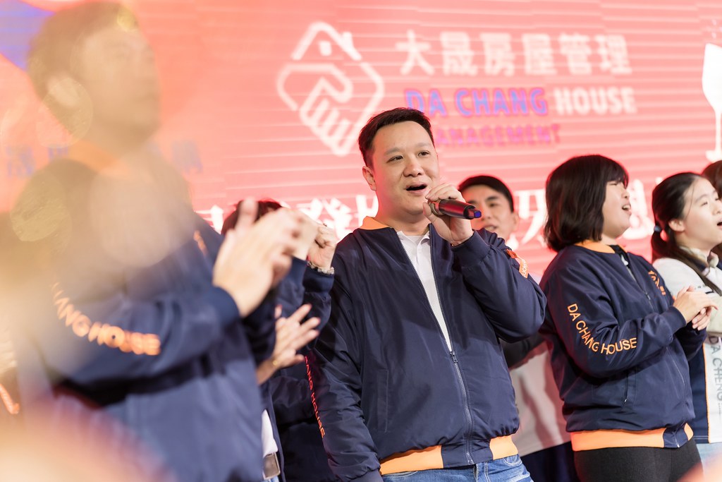 [活動攝影]2024大晟開發機構尾牙-最專業的團隊完成每場完美活動攝影，拍的不只好更要快! #活動攝影