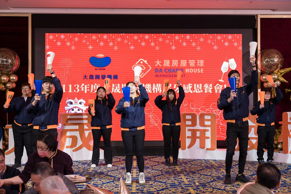 [活動攝影]2024大晟開發機構尾牙-最專業的團隊完成每場完美活動攝影，拍的不只好更要快! #活動拍立得
