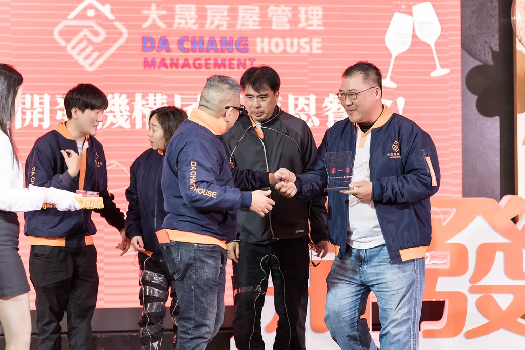 [活動攝影]2024大晟開發機構尾牙-最專業的團隊完成每場完美活動攝影，拍的不只好更要快! #即時攝影