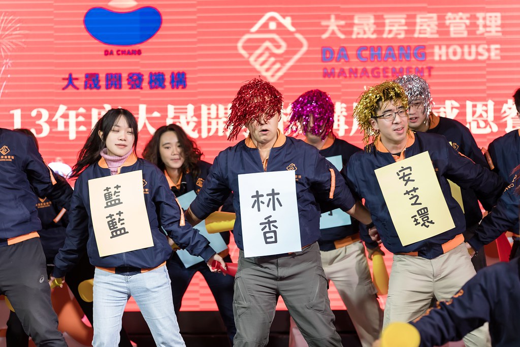 [活動攝影]2024大晟開發機構尾牙-最專業的團隊完成每場完美活動攝影，拍的不只好更要快! #即拍即印