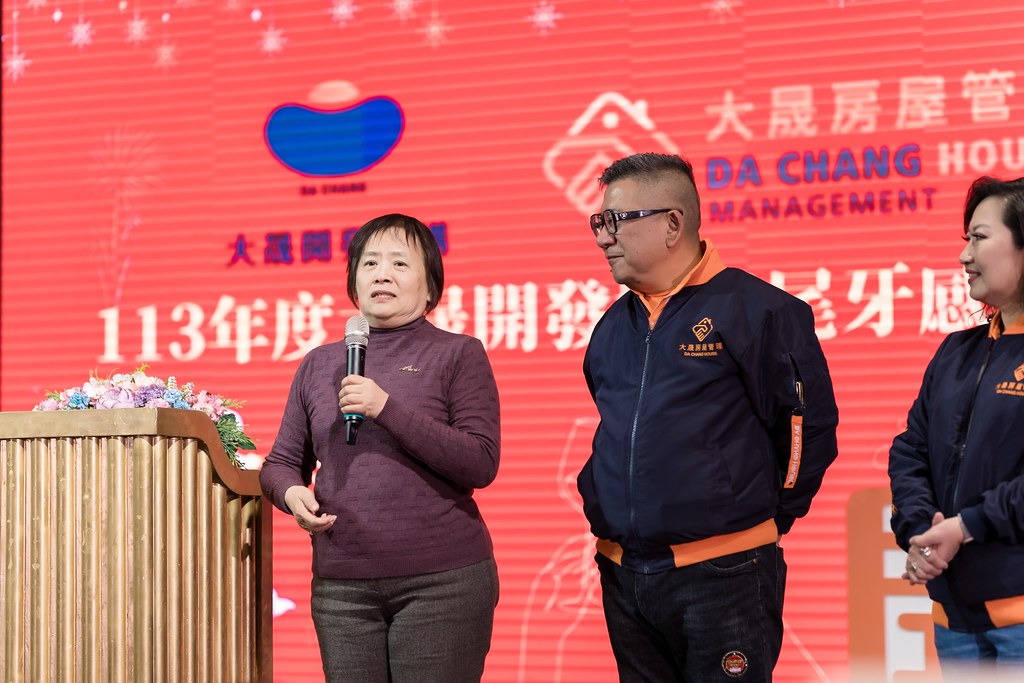 [活動攝影]2024大晟開發機構尾牙-最專業的團隊完成每場完美活動攝影，拍的不只好更要快! #雲端攝影