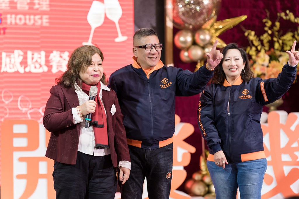 [活動攝影]2024大晟開發機構尾牙-最專業的團隊完成每場完美活動攝影，拍的不只好更要快! #活動拍攝