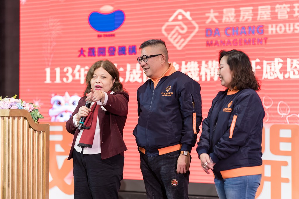 [活動攝影]2024大晟開發機構尾牙-最專業的團隊完成每場完美活動攝影，拍的不只好更要快! #活動攝影