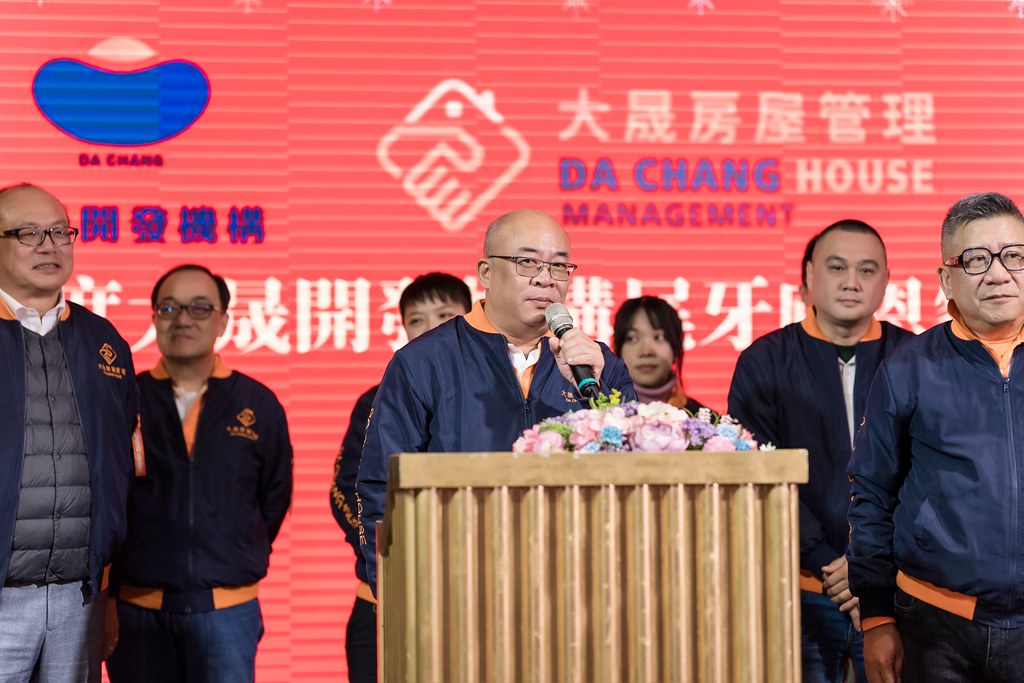 [活動攝影]2024大晟開發機構尾牙-最專業的團隊完成每場完美活動攝影，拍的不只好更要快! #活動拍攝