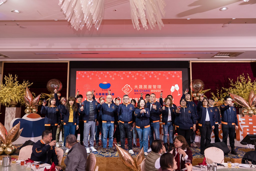 [活動攝影]2024大晟開發機構尾牙-最專業的團隊完成每場完美活動攝影，拍的不只好更要快! #活動攝影