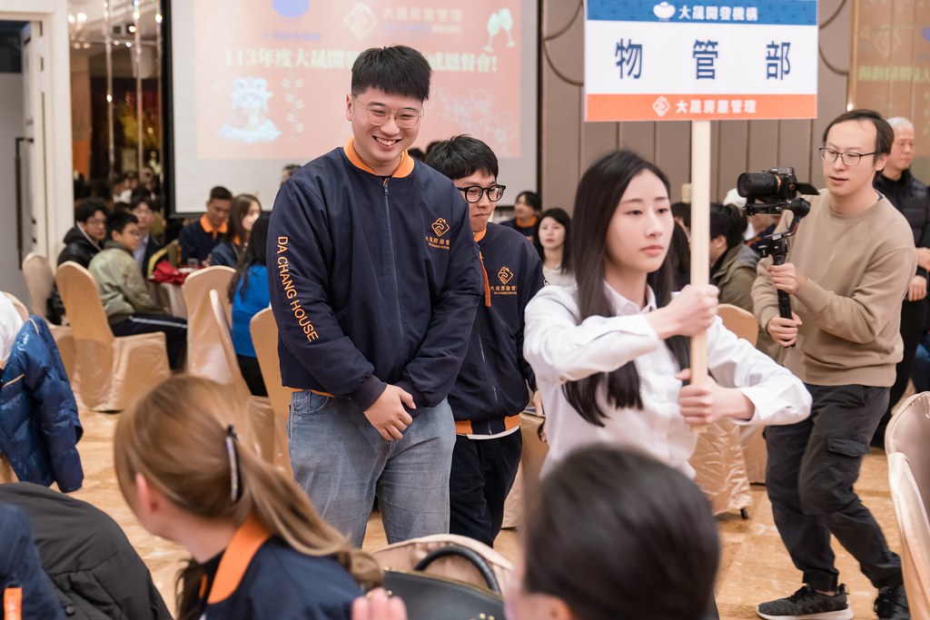 [活動攝影]2024大晟開發機構尾牙-最專業的團隊完成每場完美活動攝影，拍的不只好更要快! #雲端攝影