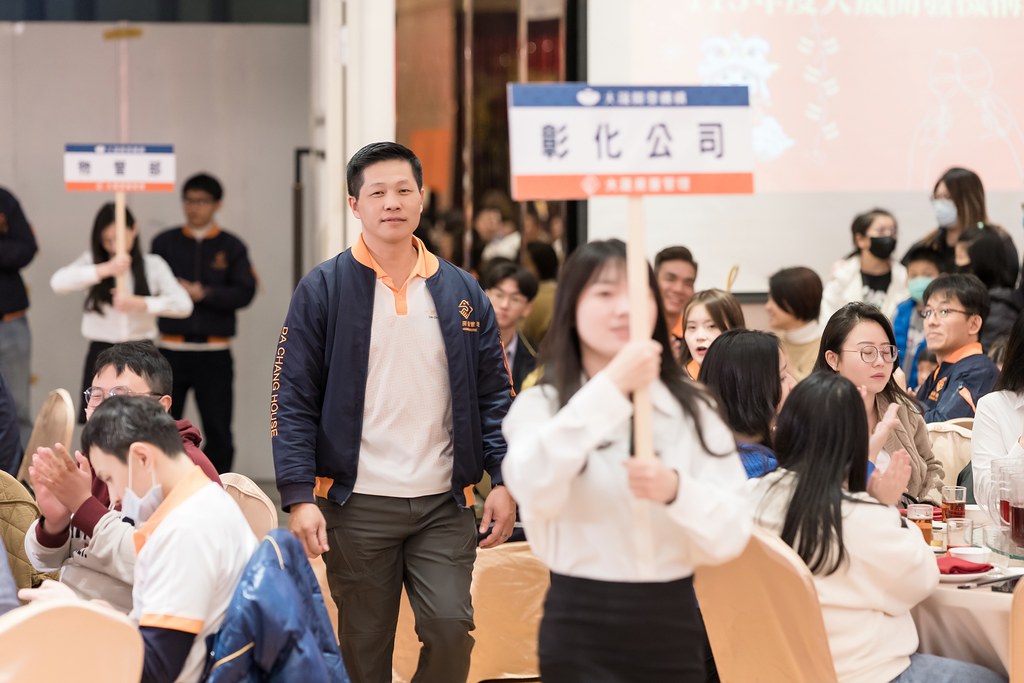[活動攝影]2024大晟開發機構尾牙-最專業的團隊完成每場完美活動攝影，拍的不只好更要快! #即時攝影