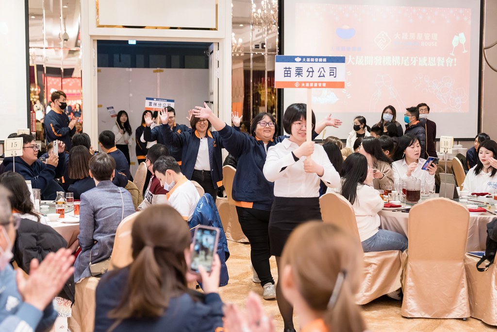 [活動攝影]2024大晟開發機構尾牙-最專業的團隊完成每場完美活動攝影，拍的不只好更要快! #即拍即印