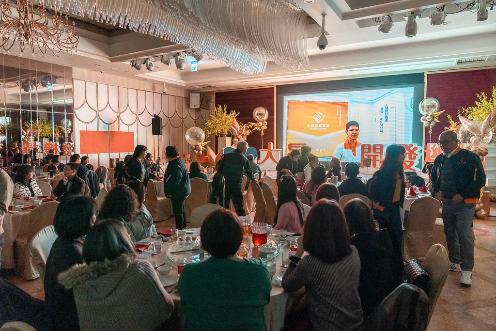 [活動攝影]2024大晟開發機構尾牙-最專業的團隊完成每場完美活動攝影，拍的不只好更要快! #尾牙攝影