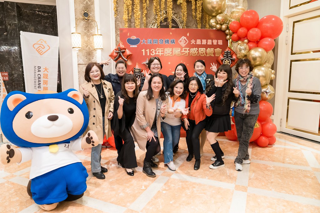 [活動攝影]2024大晟開發機構尾牙-最專業的團隊完成每場完美活動攝影，拍的不只好更要快! #雲端攝影