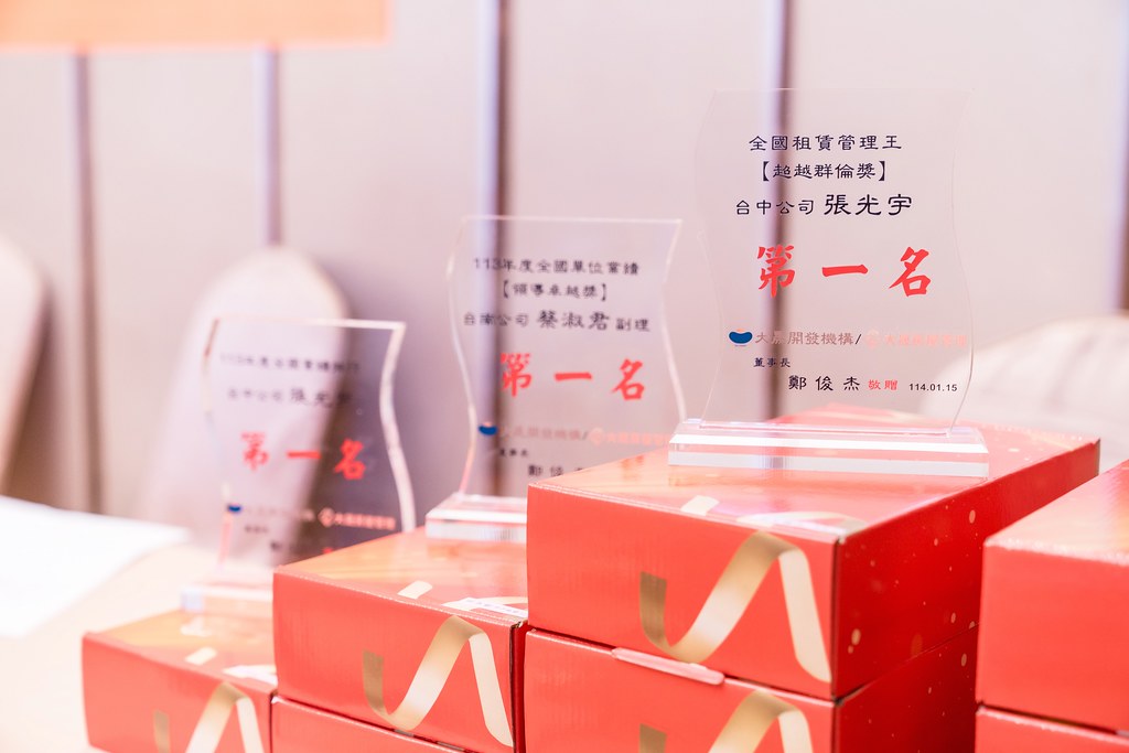 [活動攝影]2024大晟開發機構尾牙-最專業的團隊完成每場完美活動攝影，拍的不只好更要快! #即時攝影