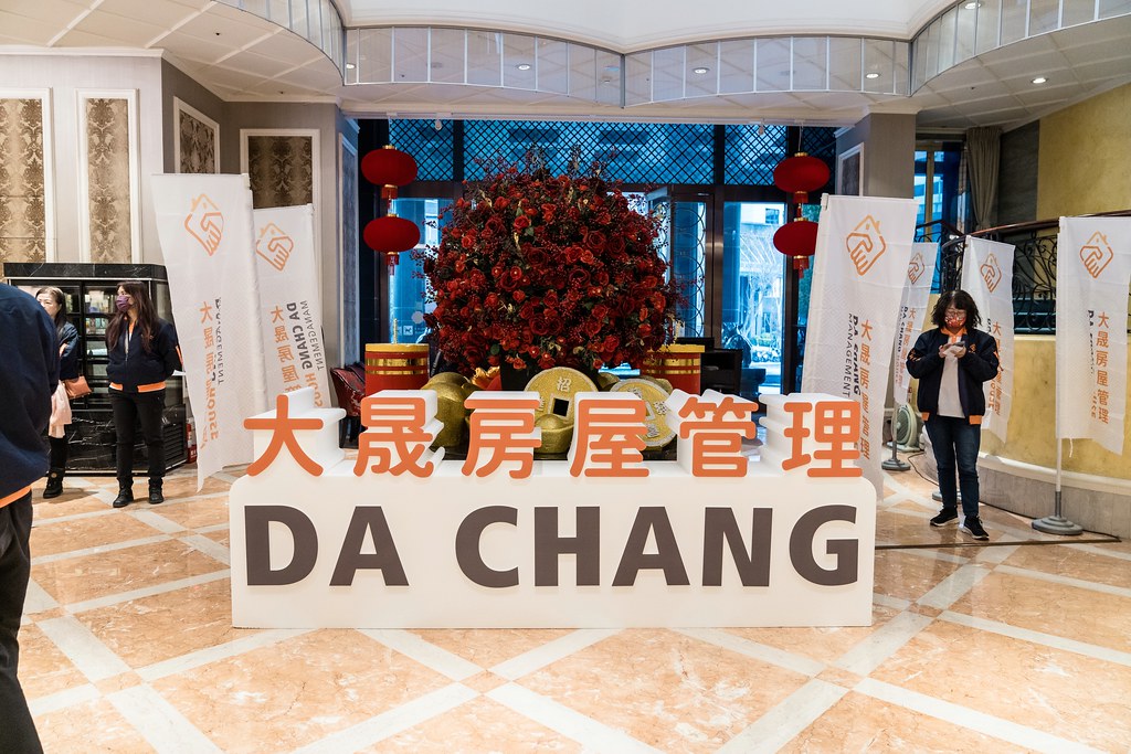 [活動攝影]2024大晟開發機構尾牙-最專業的團隊完成每場完美活動攝影，拍的不只好更要快! #活動拍攝