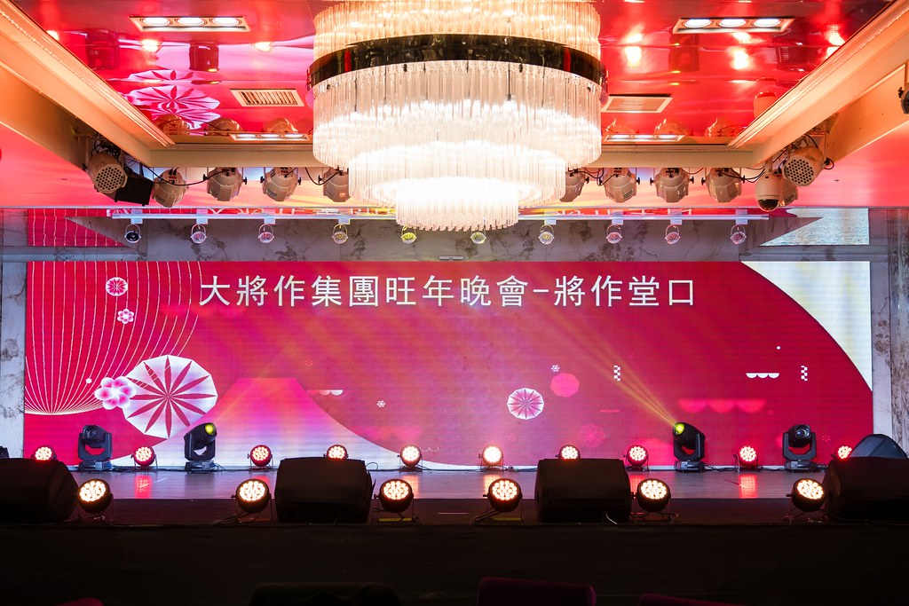 [活動攝影]大將作集團旺年晚宴-最專業的團隊完成每場完美活動攝影，拍的不只好更要快! #活動拍立得