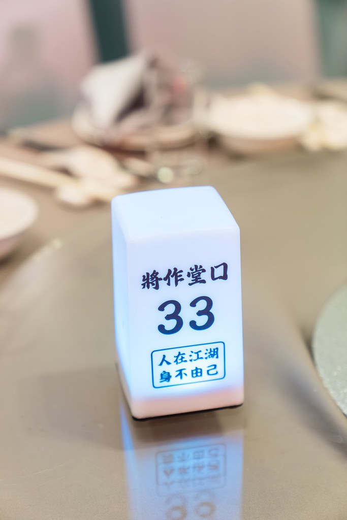 [活動攝影]大將作集團旺年晚宴-最專業的團隊完成每場完美活動攝影，拍的不只好更要快! #尾牙攝影